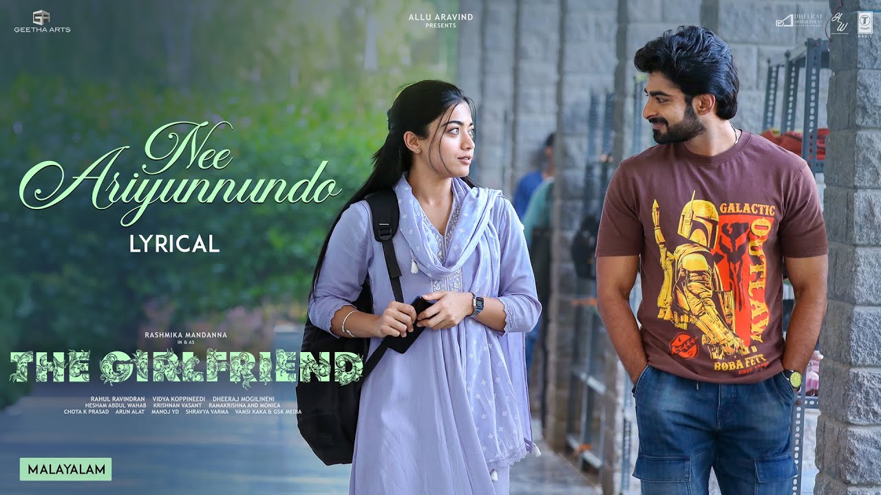 Nee Ariyunnundo (Lyrical) | The Girlfriend | Rashmika Mandanna | Rahul Ravindran | Deekshith Shetty