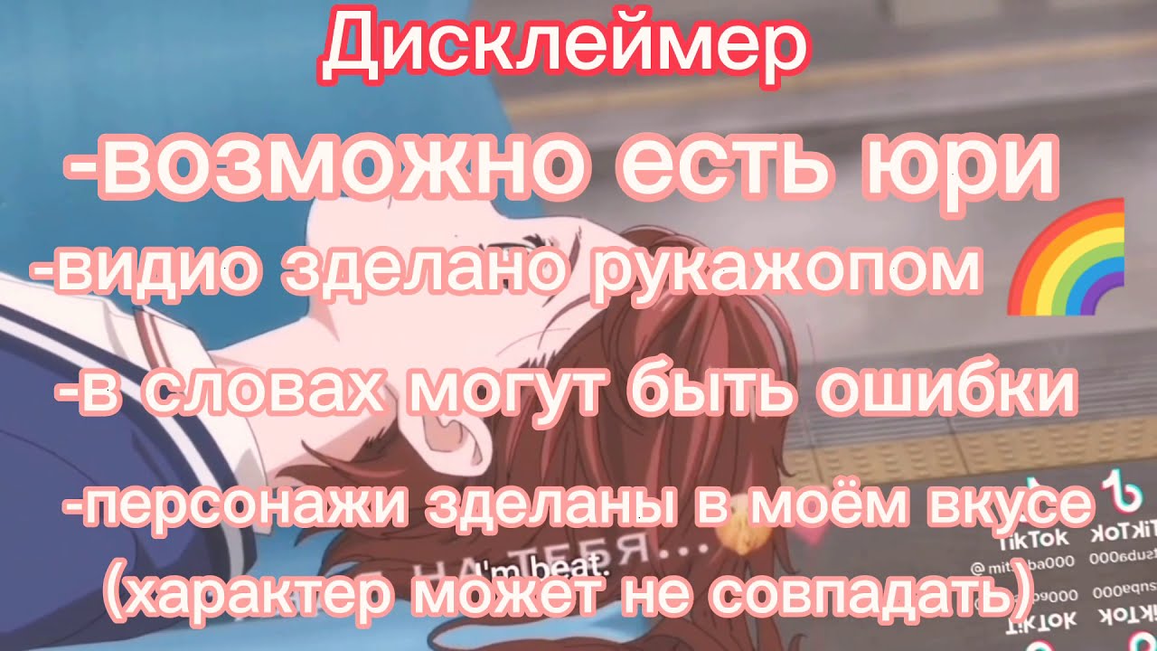 🌻❤️{реакция персонажей из аниме 