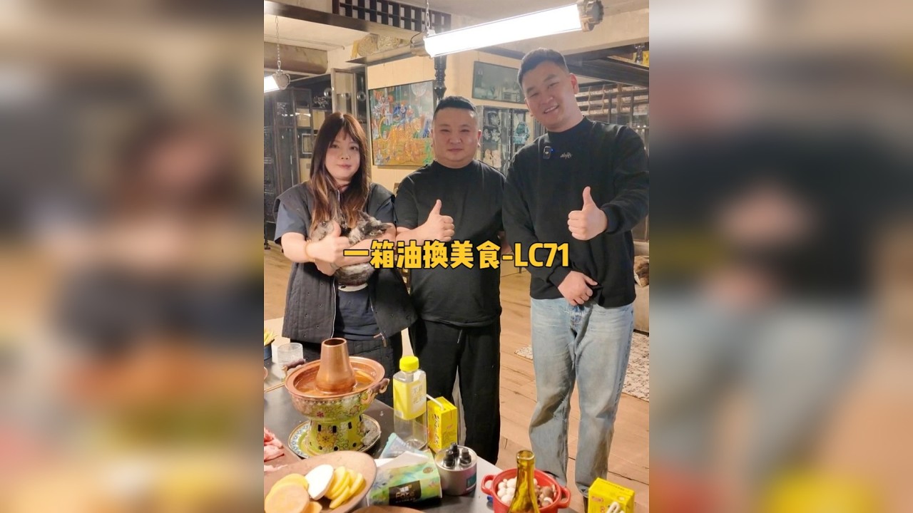 挑战在北京用一箱油换饭，LC71车主的家宴，家里竟然有条船