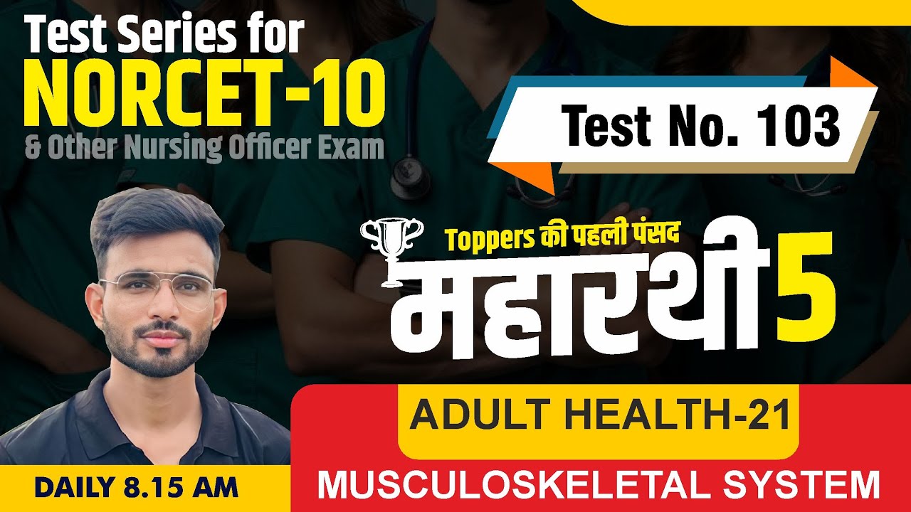 ADULT HEALTH-21 MUSCULOSKELETAL SYSTEM   | TEST FOR NORCET 10 & other Nursing exam
