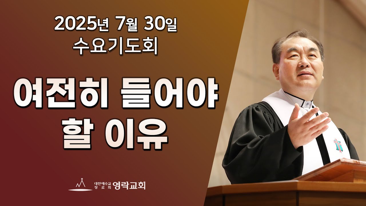 2025년 7월 30일 