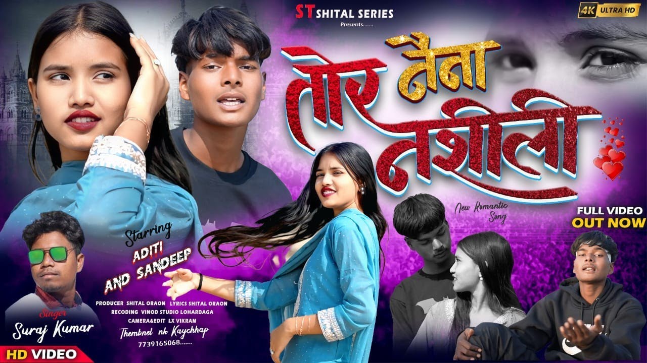TOR NAINA NASHILI /SINGER SURAJ KUMAR/NEW NAGPURI SONG 2025-2026 /SANDEEP&ADITY /ST SHITAL SERIES 