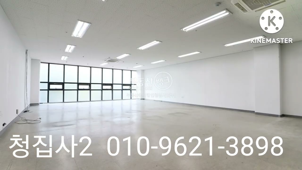 청라 지젤엠 상가100평 임대
