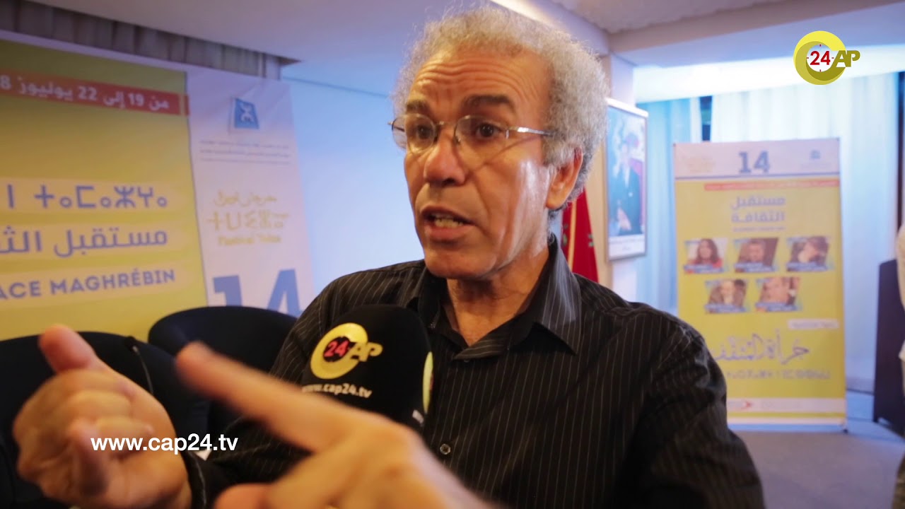 عصيد: ضروري إطلاق سراح الزفزافي ورفاقه ماشي التخفيف عليهم وهذا رأيي في العفو الملكي