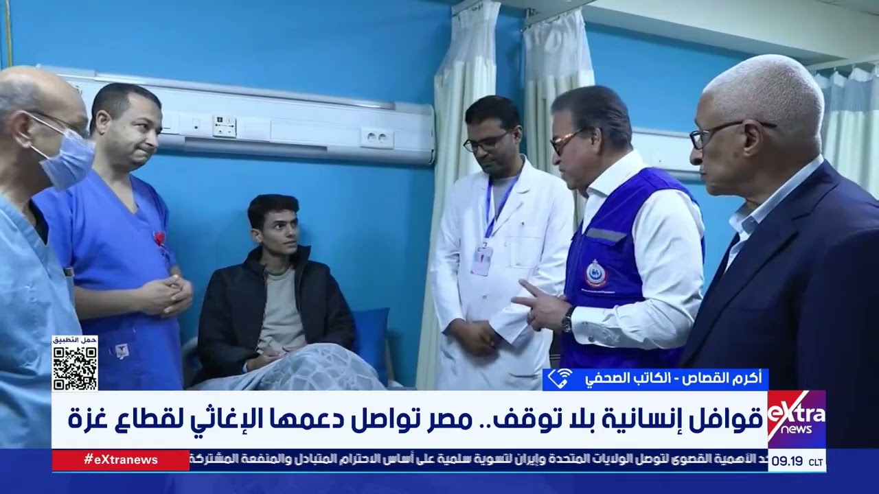 الدور المصري مستمر.. أكرم القصاص: الجهود المصرية لم تتوقف منذ الحرب على غزة من أجل دعم أهالي القطاع