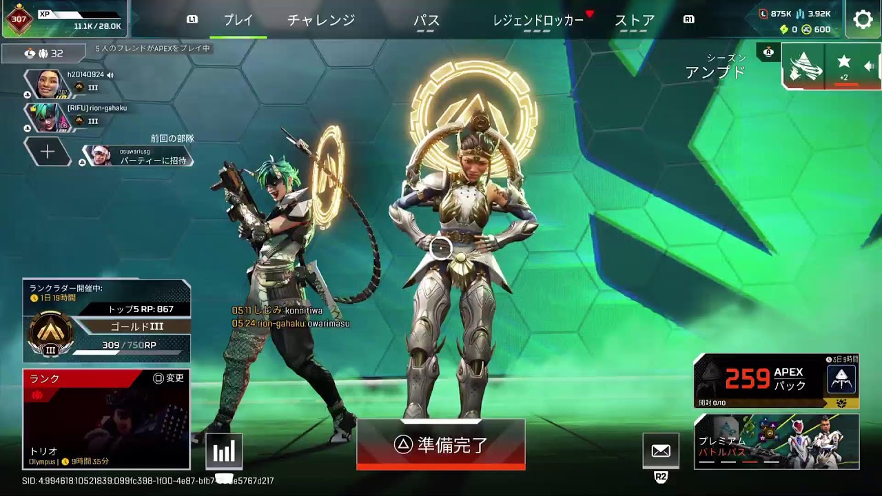 【APEX LEGENDS】 PS5版 シーズン27   #1156