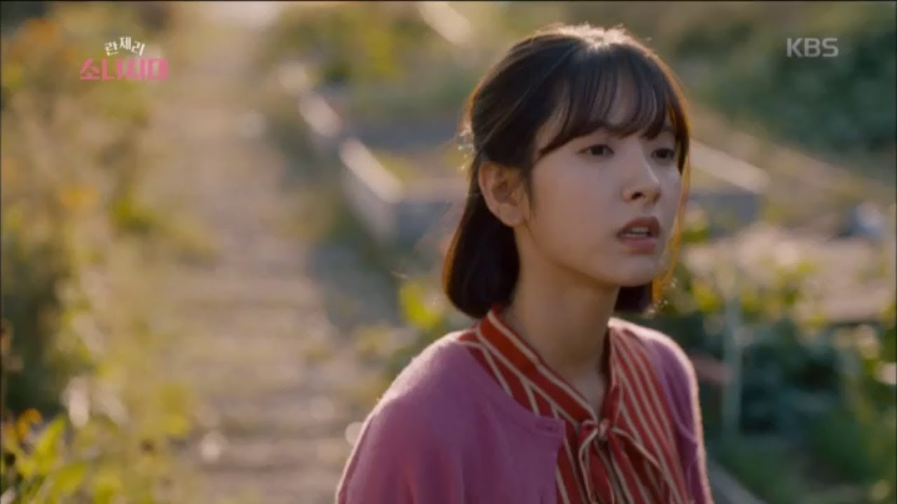 란제리 소녀시대 - 서영주, 보나에게 영화표 건내며 ＂허락하는 걸로 알끼다＂.20171003