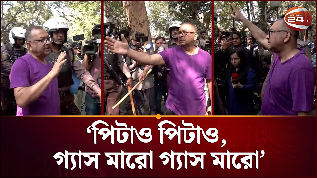 পে স্কেলের দাবিতে বিক্ষোভকারীদের সরাতে ডিএমপি কমিশনারের তৎপরতা | Pay Scale | DMP Commissioner