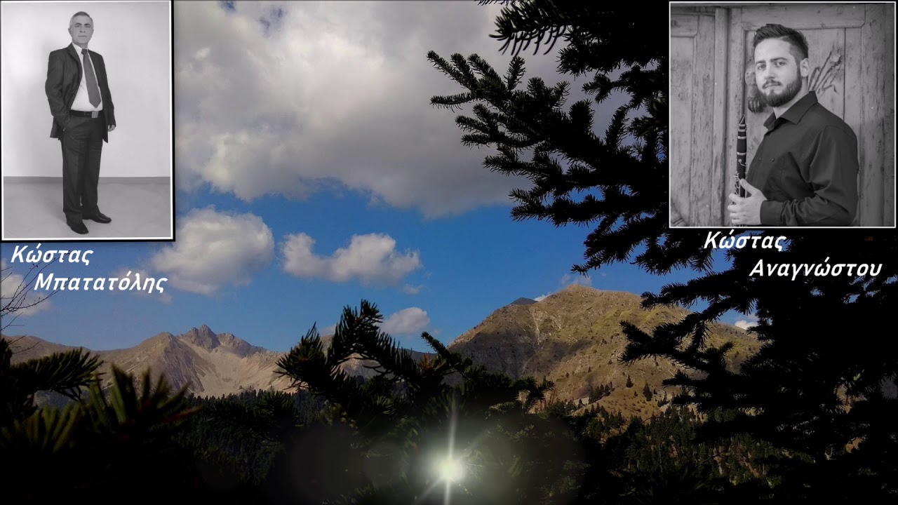 Κ. Μπατατόλης & Κ. Αναγνώστου | Θα πάω να βρώ ένα βουνό