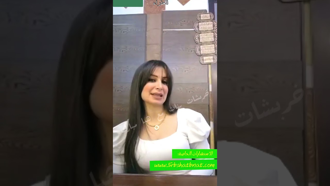 الاحد 4 يناير وبشاره من هبا لاحد الابراج من 2026 لعشر سنين لقدام ح تشوف العز والجاه فهل هو انت