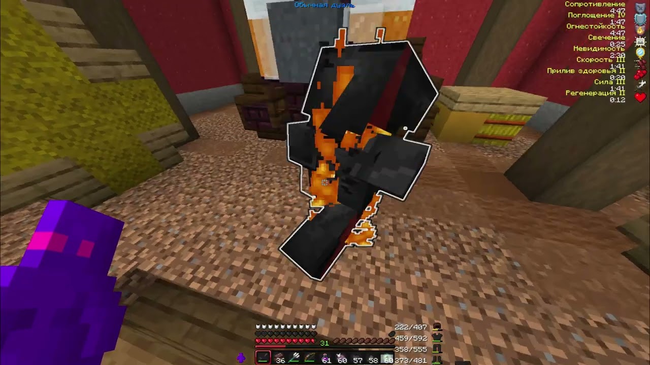 PvP FunTime