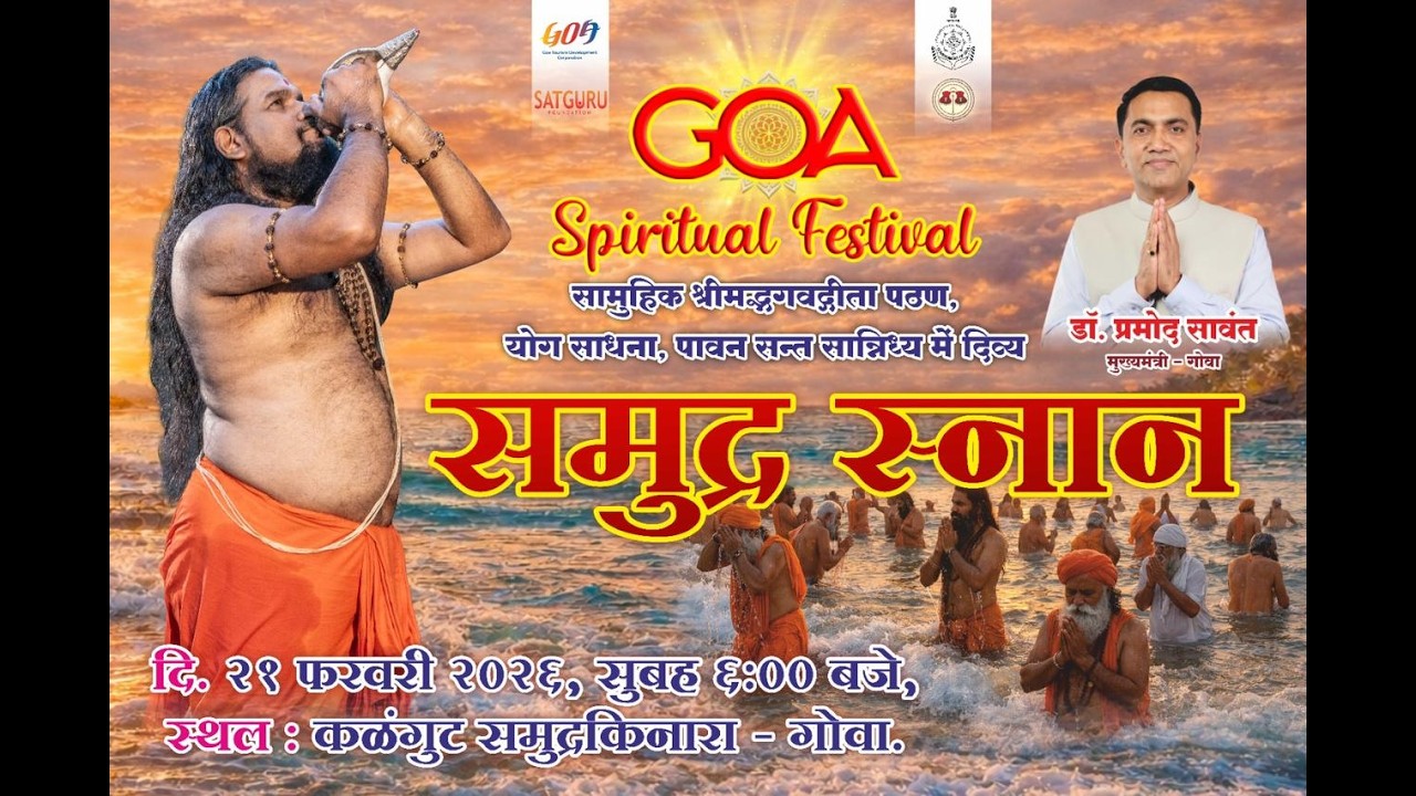 Goa Spiritual Festival 2026 | 21 Feb 2026 | Calangute-Goa