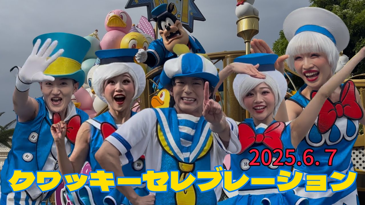 ディズニーパルパルーザ第4弾！！クワッキーセレブレーションドナルドザレジェンド6月7日