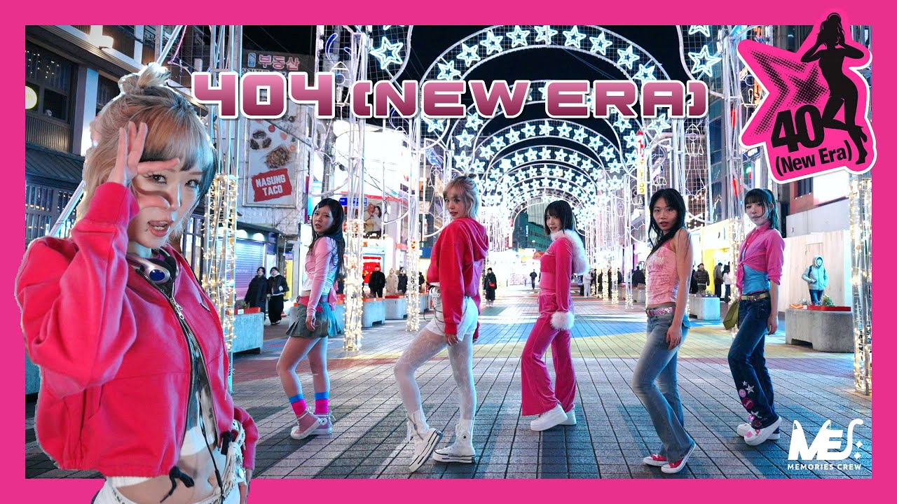 [ME: 고양이홍대나들이] KiiiKiii - 404 (New Era) MV ver. | KPOP in Public #홍대 | Cover dance by Memories Crew