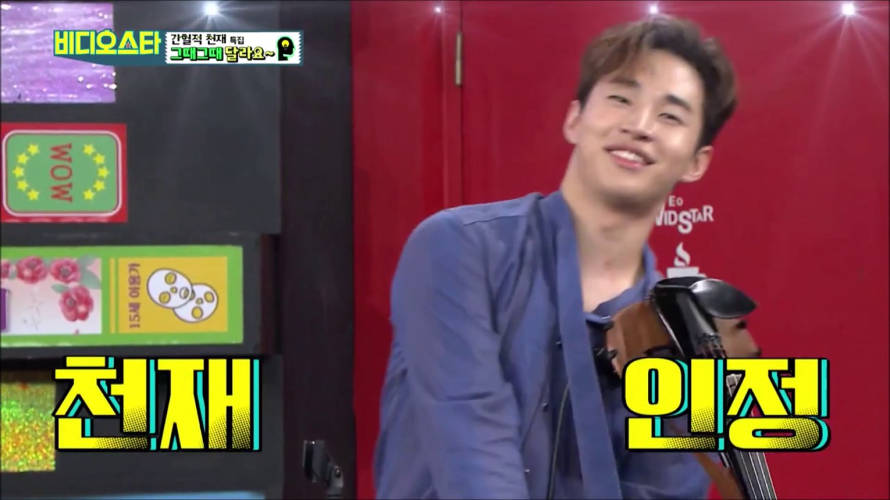 Henry 헨리 하바나 (Havana)_with 신지호(Shin Jiho), 임헌일(Lim Heonil)