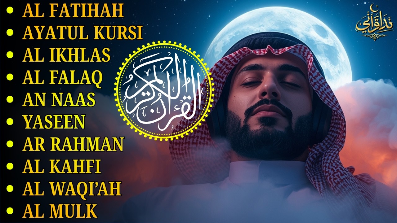 Ayatul Kursi, Yasin, Ar-Rahman, Al-Kahfi, Al-Waqiah & Al-Mulk | Mohammad Ammar | Murottal Merdu