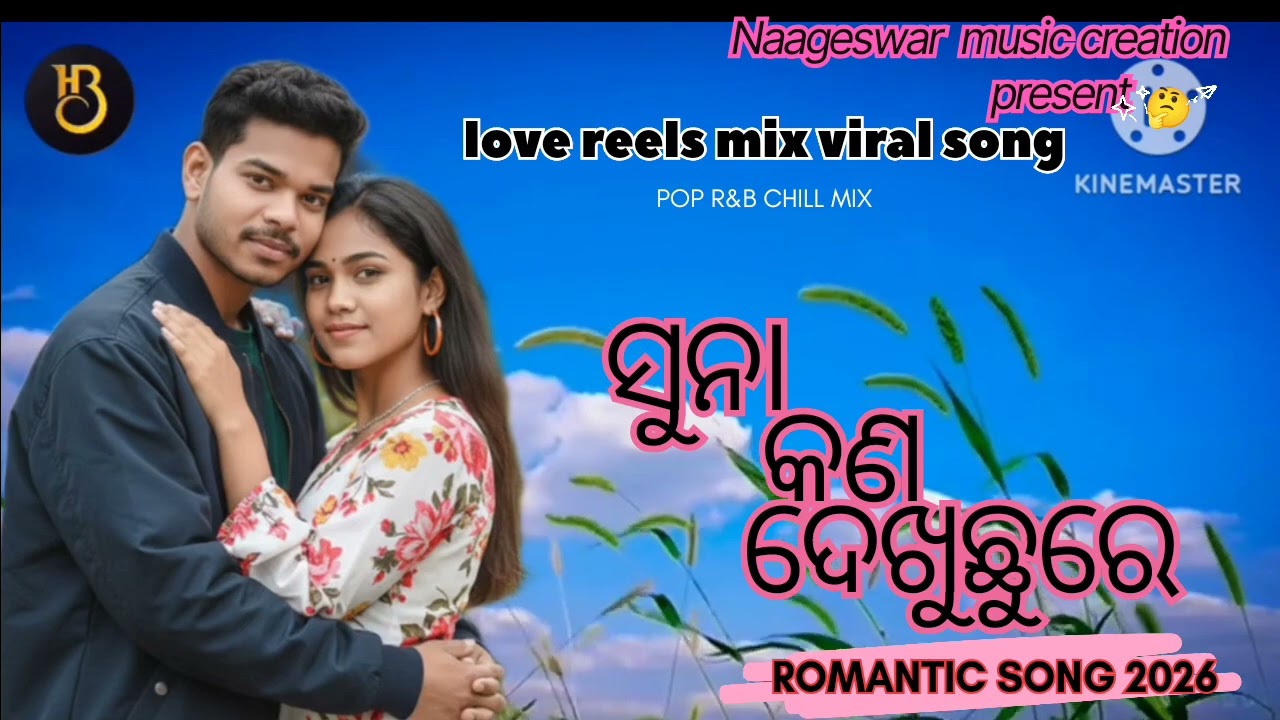 Suna kn dekhuchure //ସୁନା କଣ ଦେଖୁଛୁରେ !💃🏃‍♀️
