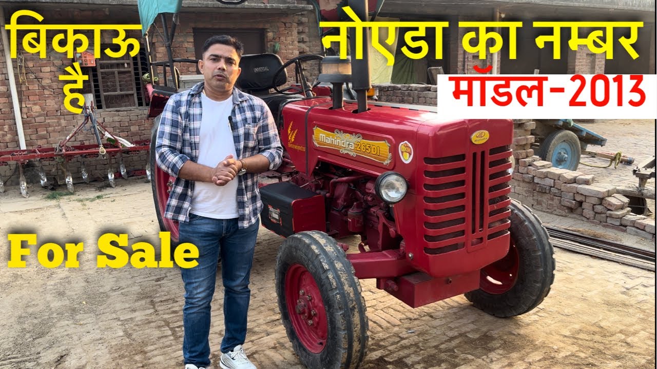 For Sale, Mahindra 265 DI, Model-2013, UP-Noida ka number, please contact the owner 7302-038408🫡🫡