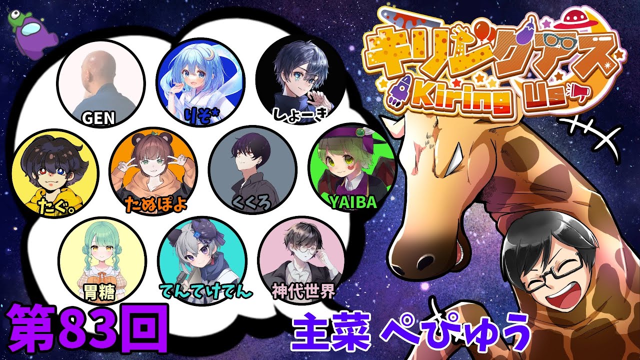 【Among us】すーぱー視認ミス！ #キリングアス
