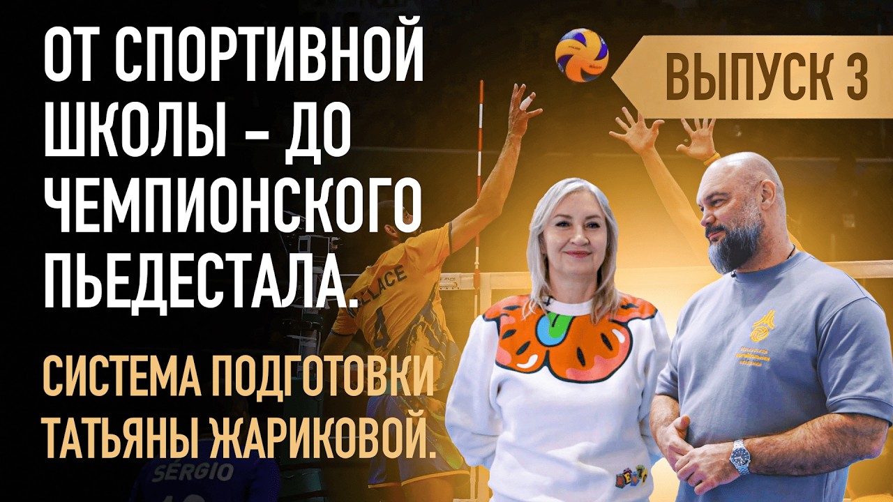 Как зажечь в ребёнке настоящую любовь к спорту?