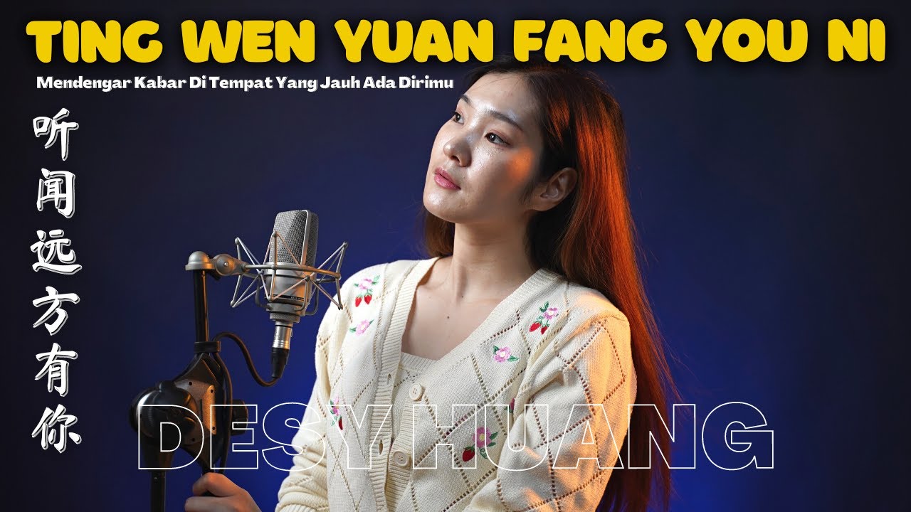 Ting Wen Yuan Fang You Ni《听闻远方有你》Desy Huang 黄家美