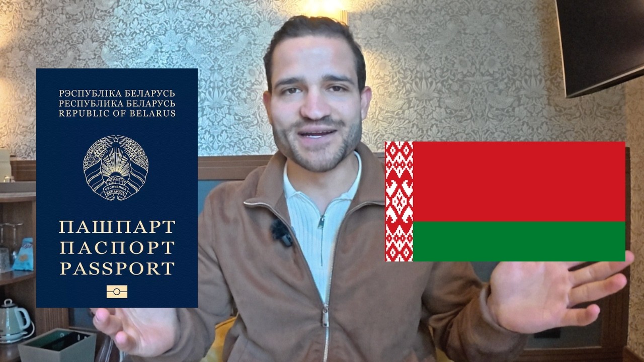 Беларусь: лучшее новое гражданство за инвестиции.