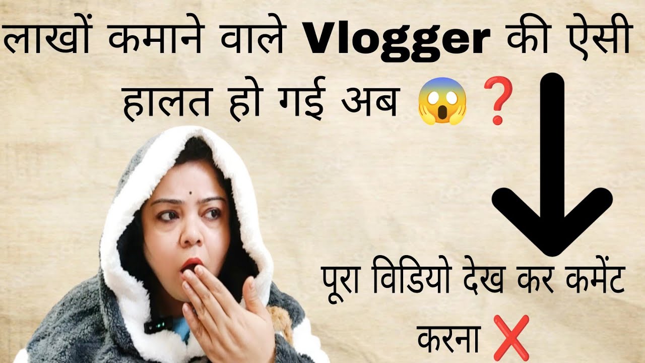 सभी को खरीदने वाले लोग 🤣 दूसरे की Party करते है अपने नाम 😱❓ 