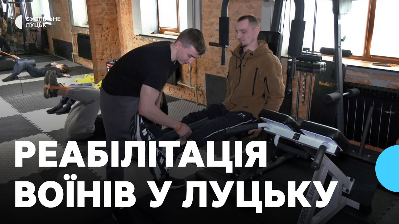 У Луцьку в оздоровчому центрі реабілітували пів сотні військових і ветеранів війни
