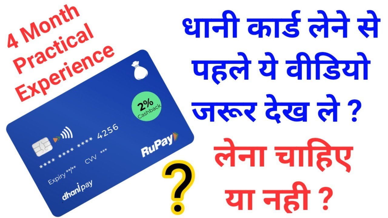 Dhani One Freedom Card | Dhani One Freedom Card Review | Dhani One Freedom Card Monthly Charges