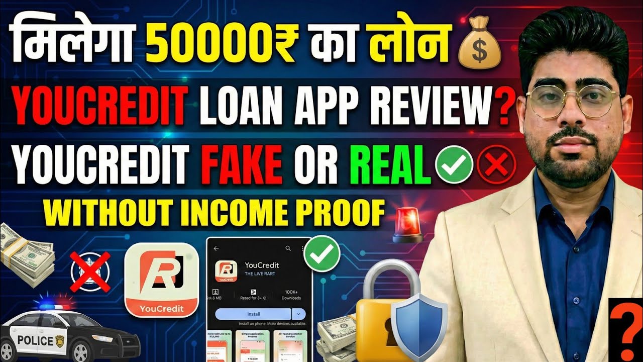 You credit loan app fake or real. You credit loan app review. New instant loan app. New loan app
