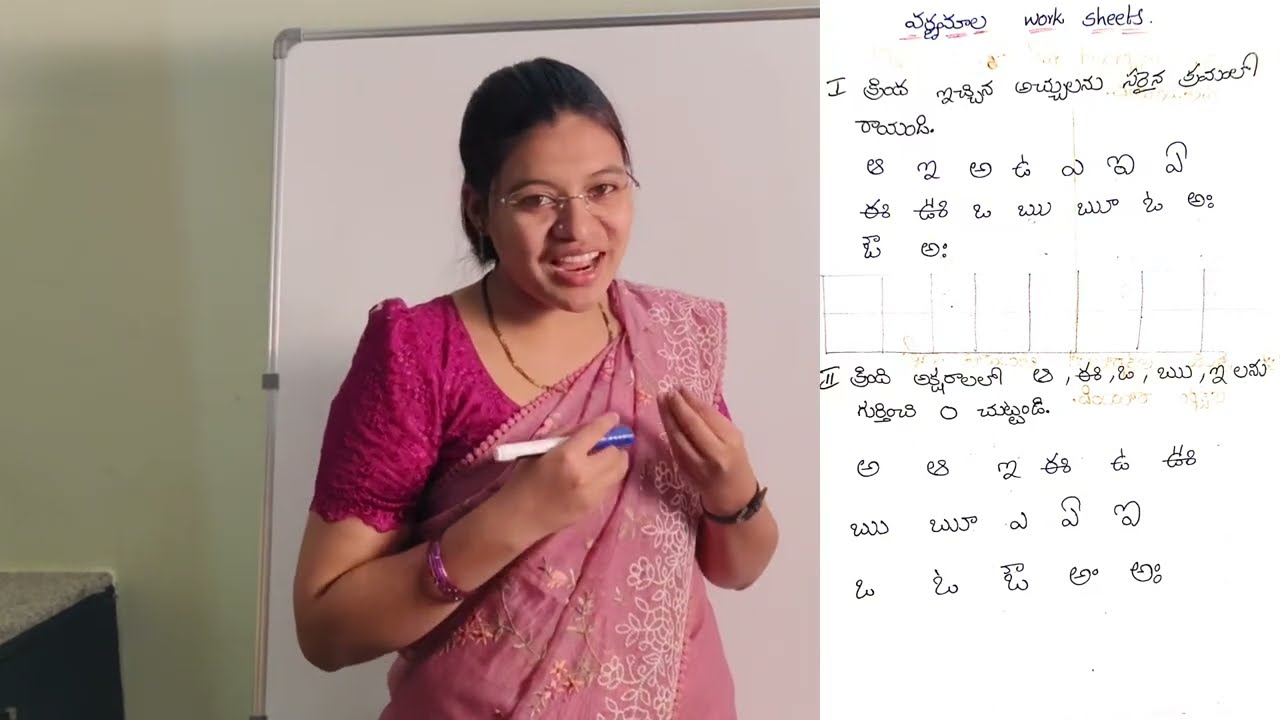 👉 పిల్లలకు తెలుగు వర్ణమాల నేర్పించడంలో Worksheets పాత్ర! | Telugu Varnamala Worksheets