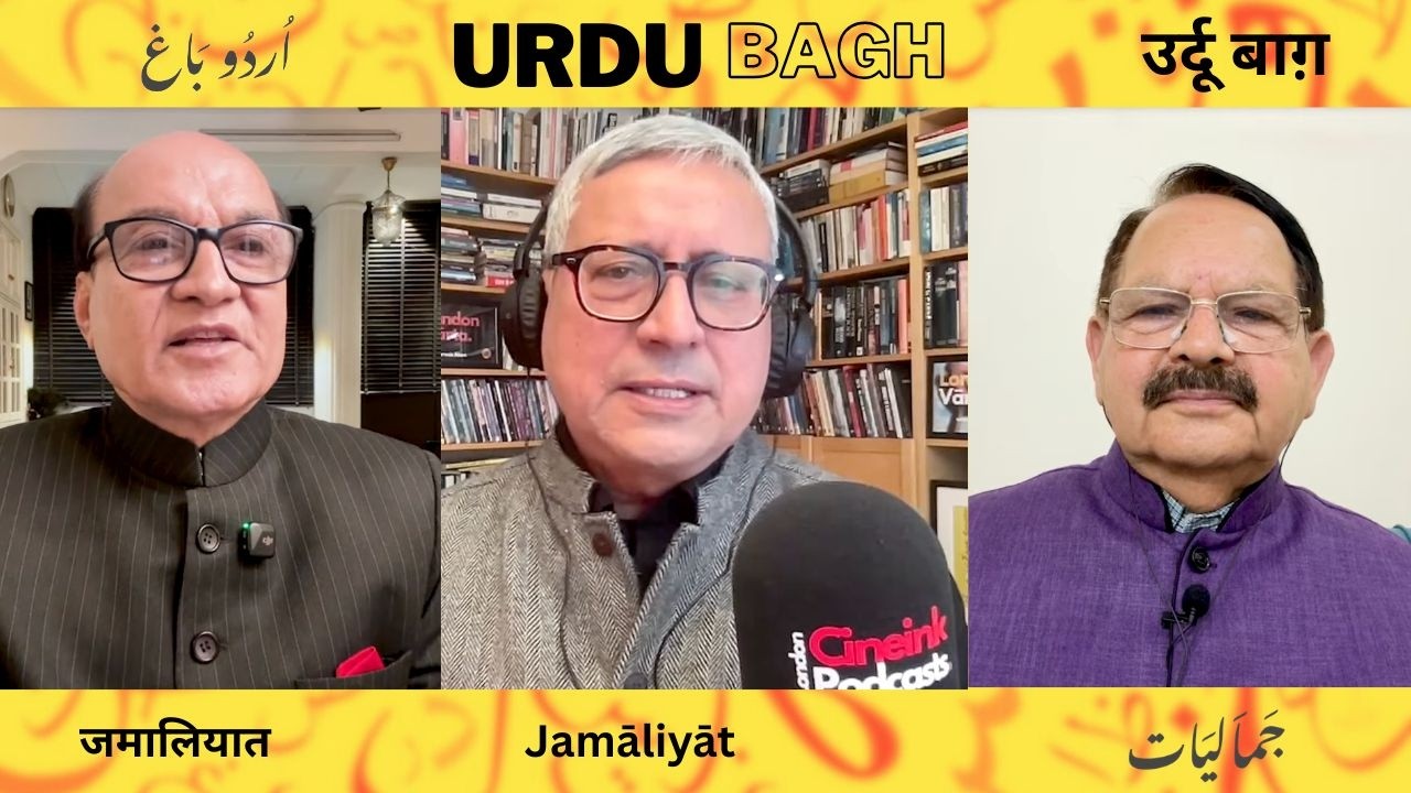 Jamal Sabri: The Forgotten Poet Of Aligarh