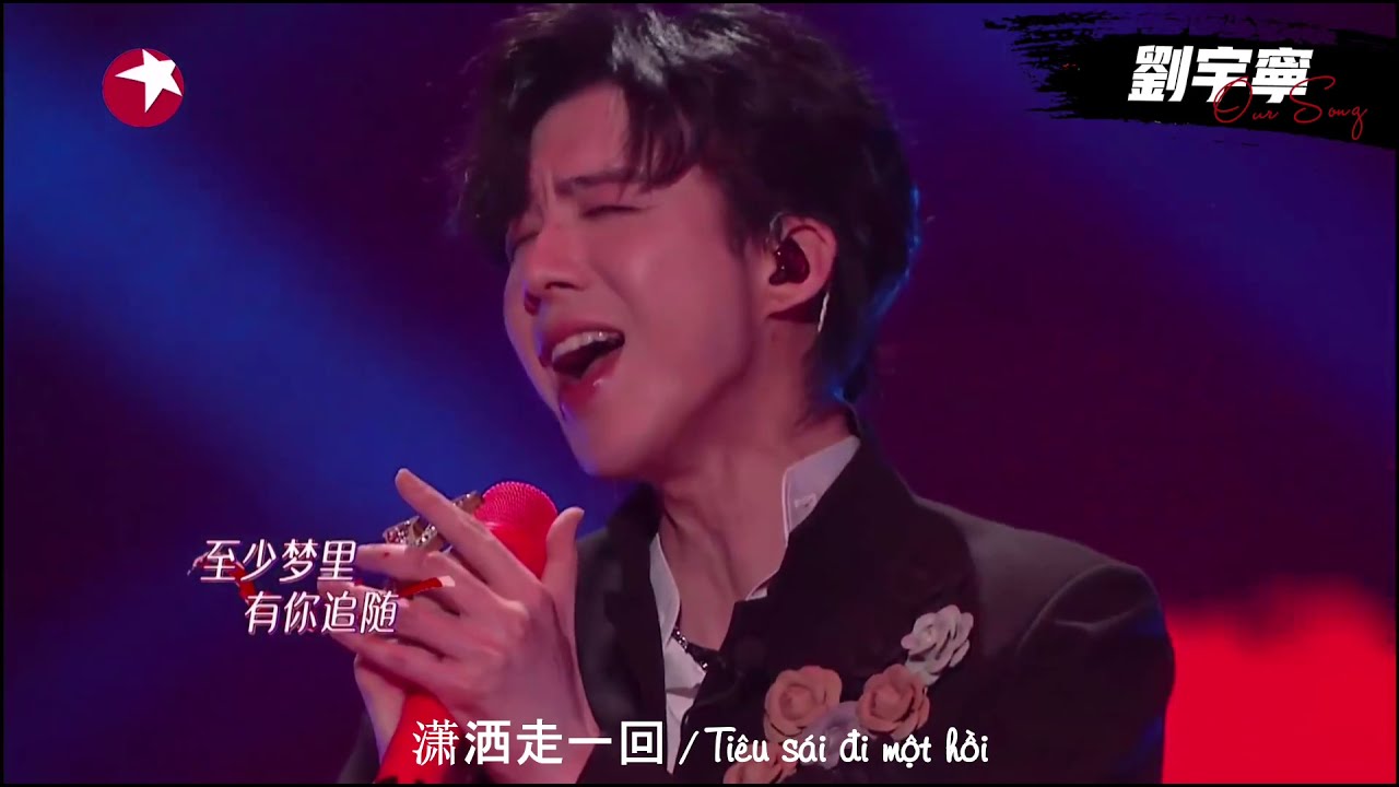 Xem lại những khoảnh khắc nổi bật của Lưu Vũ Ninh trong Our Song 3 | 刘宇宁 我们的歌3 | Our Song Moments