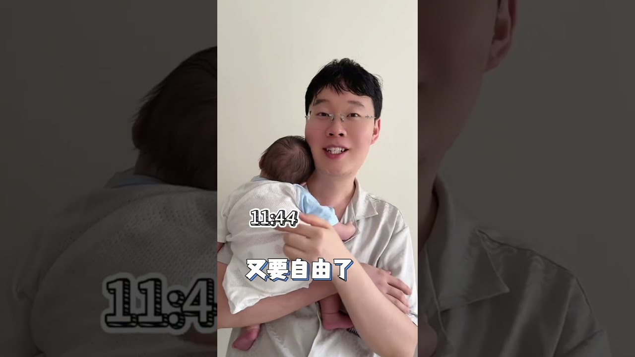 #快成长计划 #潮流生活成长之星 95后新手爸妈带2月龄宝宝第58天 #宝宝成长记 #人类幼崽