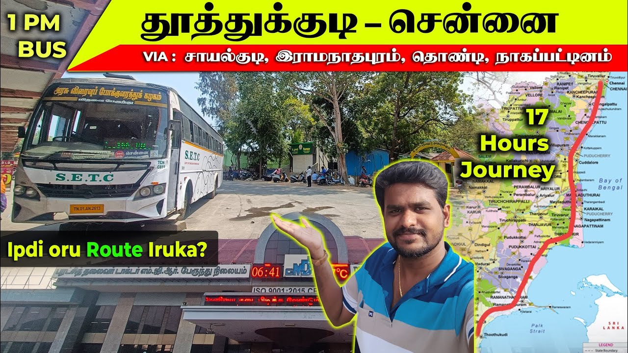 SETC Tuticorin - Chennai Bus Travel Vlog (via:Sayalkudi, Ramnad, Thondi, Velankanni, Nagappatinam)