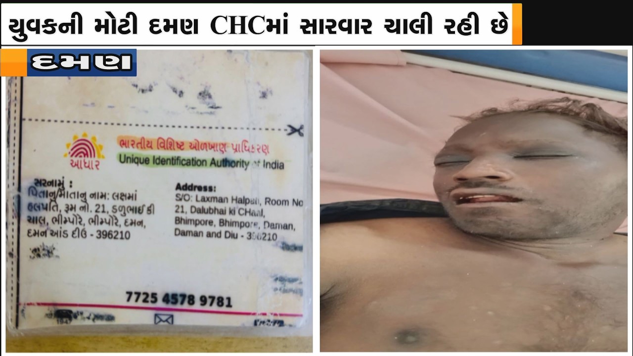 16 FEBRUARY 2026 JET NEWS DAMAN