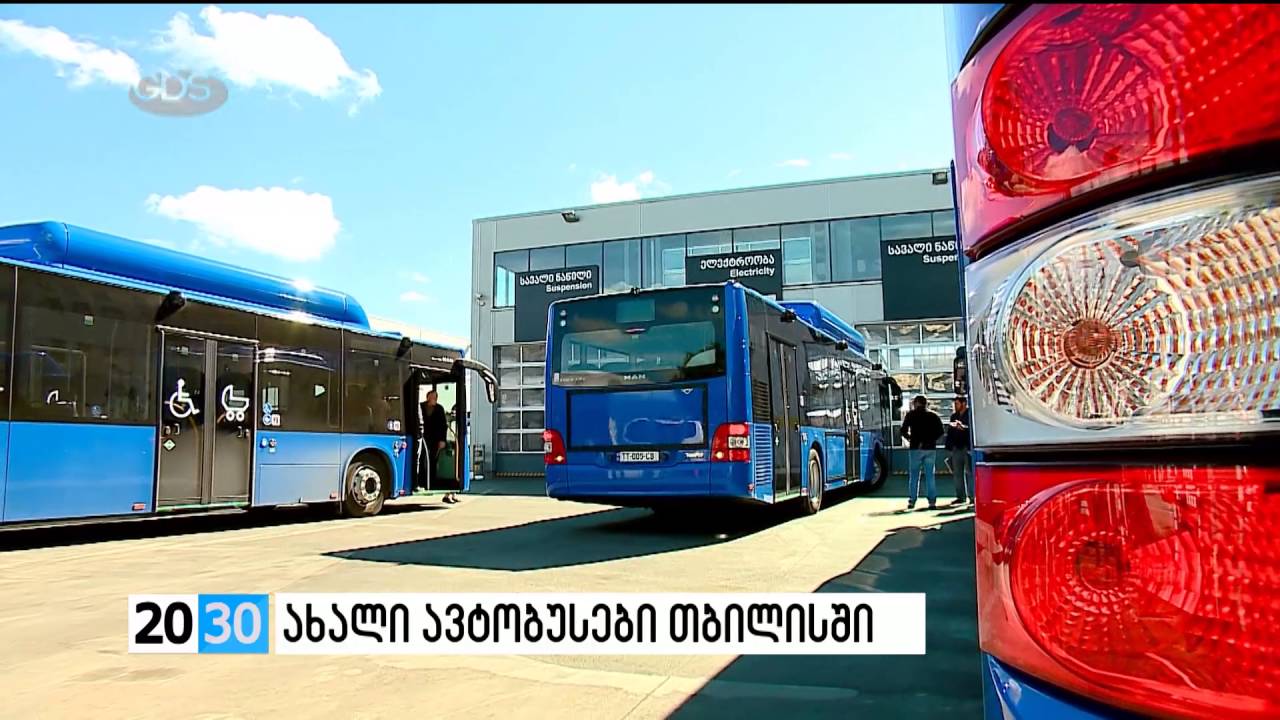 ახალი ავტობუსები თბილისში /2030 (29.09.2016.)/