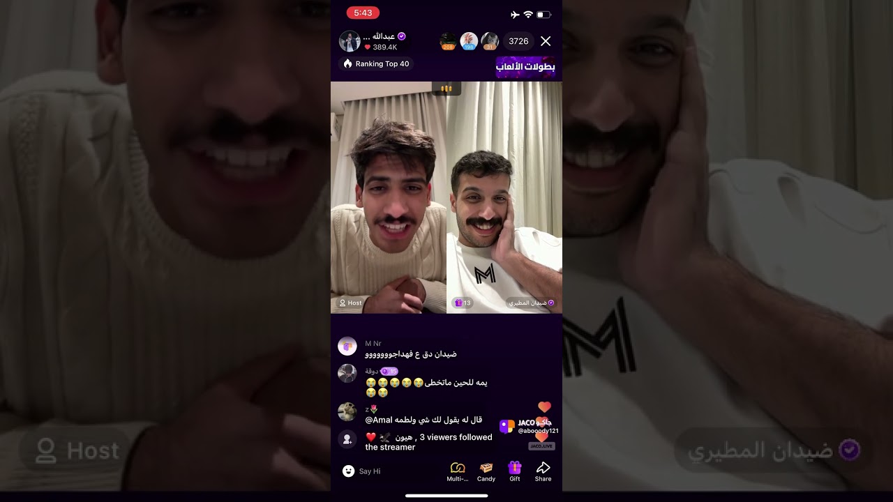 بث عبدالله الشهراني 