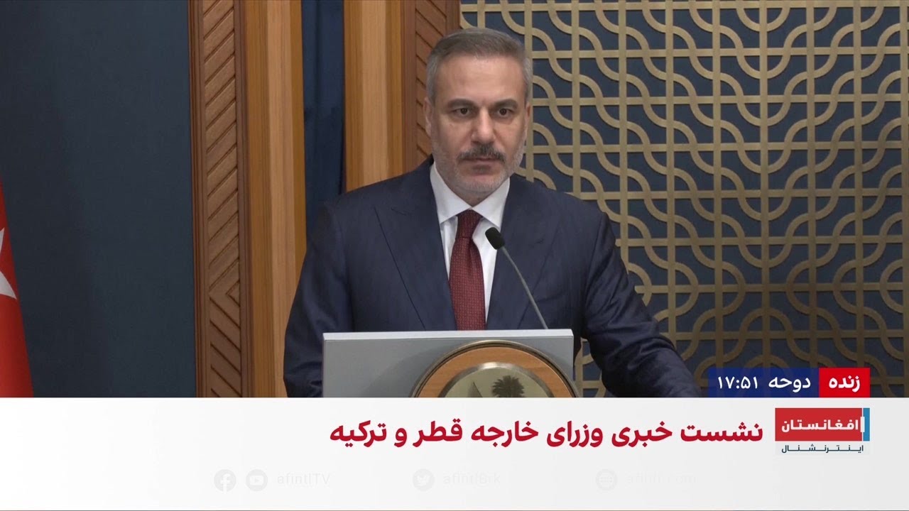 فیدان: ترکیه خواستار توقف جنگ ایران است