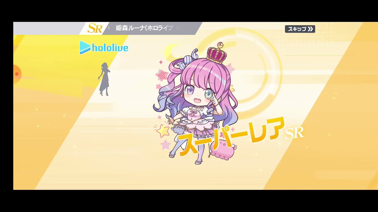 Mahjong Fight Club SP 麻雀格闘倶楽部sp 17 03 2026 姫森ルーナ(CARD GAME vs可愛的姬森),歡迎小朋友收看 Hololive [ホロライブ]