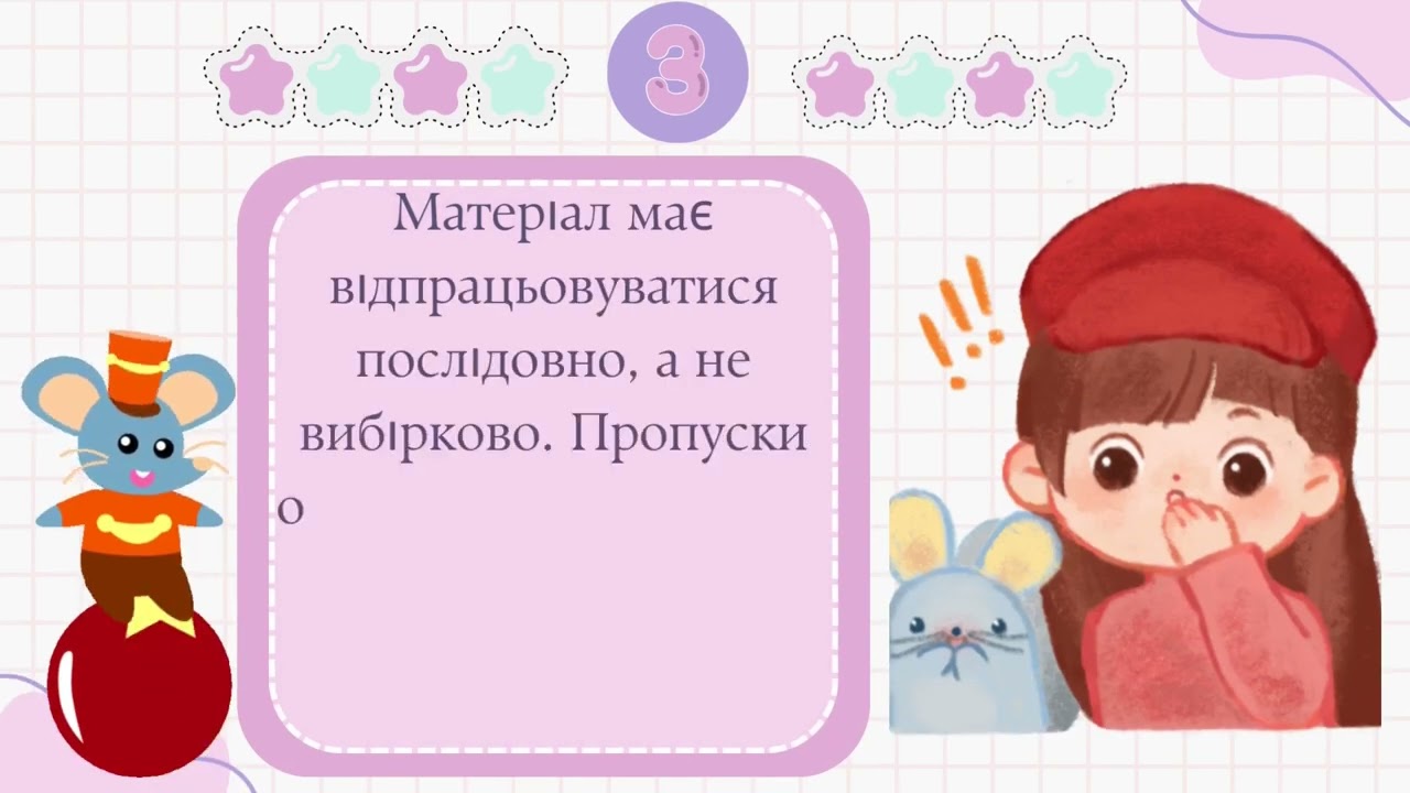 Пам’ятка для батьків, діти яких відвідують логопеда