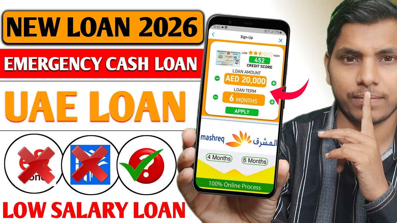 Emergency Cash Loan UAE 2026 | Mashreq NEO Instant Loan | Quick Approval & Zero Documentation