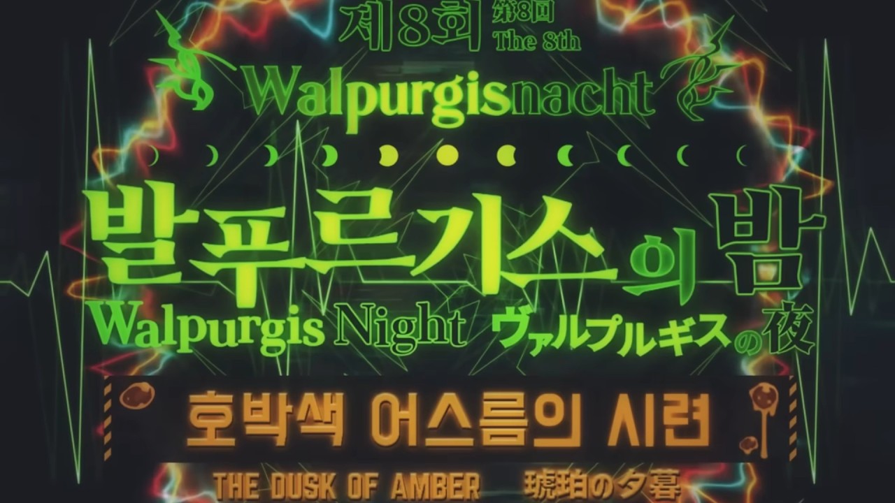 【Limbus Company】復帰した管理人が中途半端なところから始めるリンバス その28【第8回ヴァルプルギスの夜】