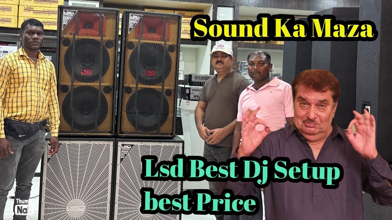 सस्ता में सबसे अच्छा Dj Setup Best Price Best Quality