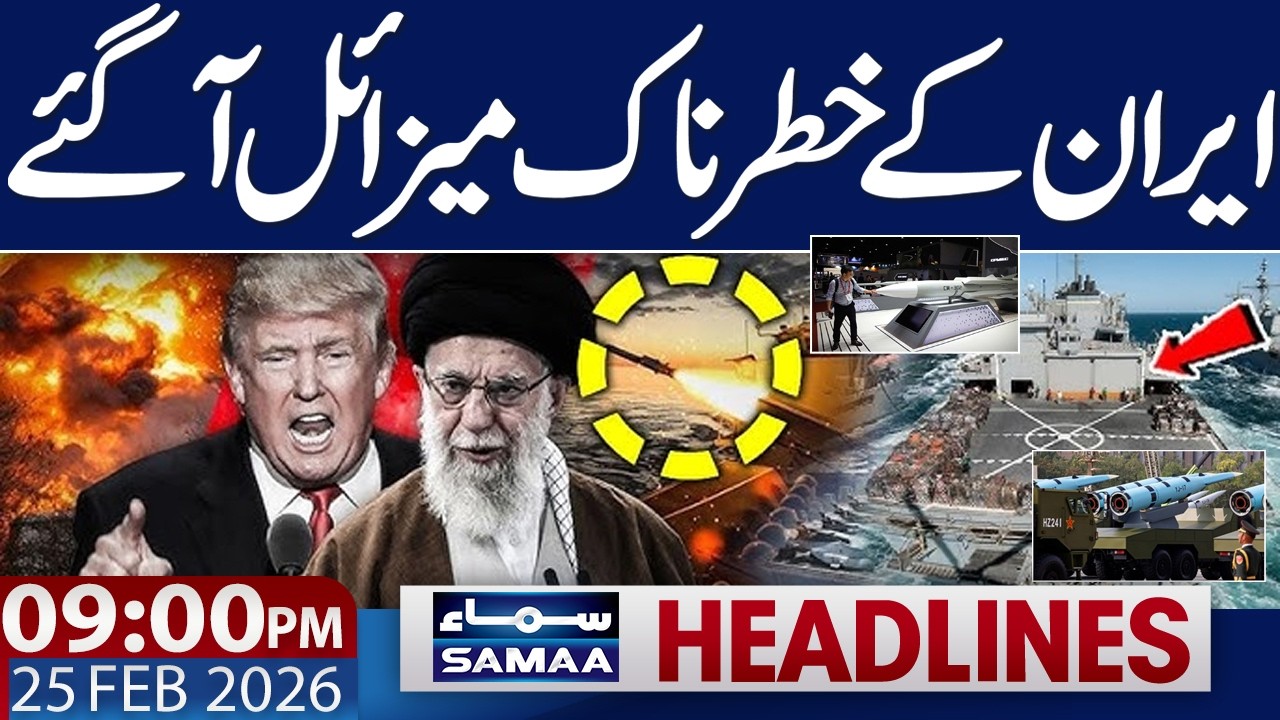 Iran US War Live Update | New Irani Missle Entry | 09 PM News Headlines | 25 Feb 2026 | Samaa TV