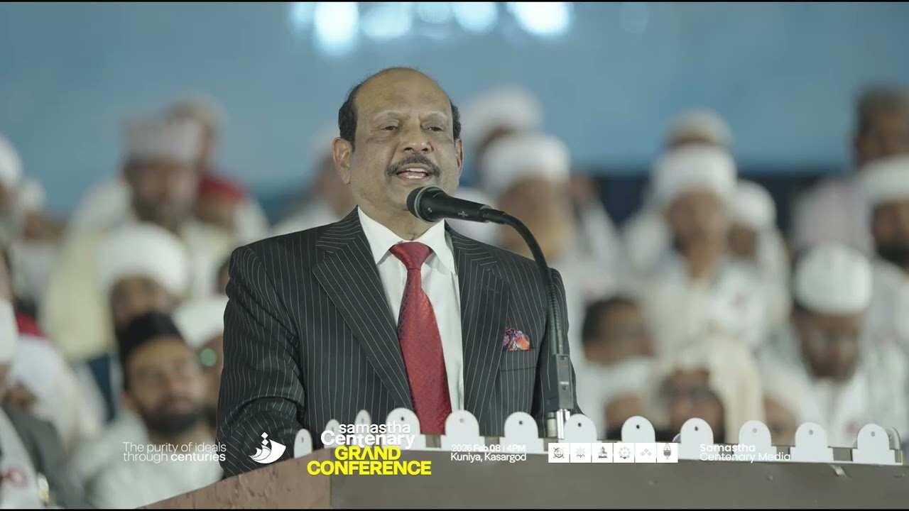 M A Yusuff Ali | Samastha Centenary Grand Conference