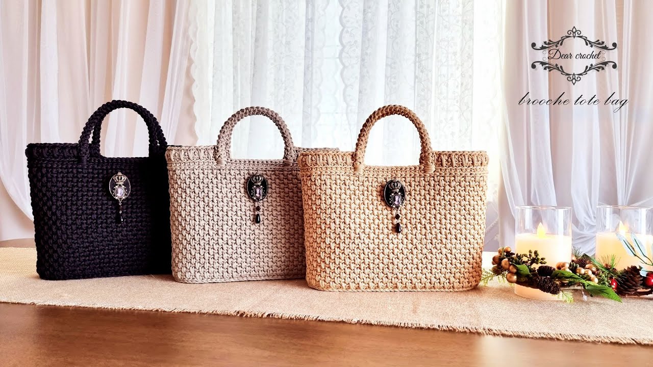DIY 손뜨개 가방 브로치 토트백 (crochet bag)