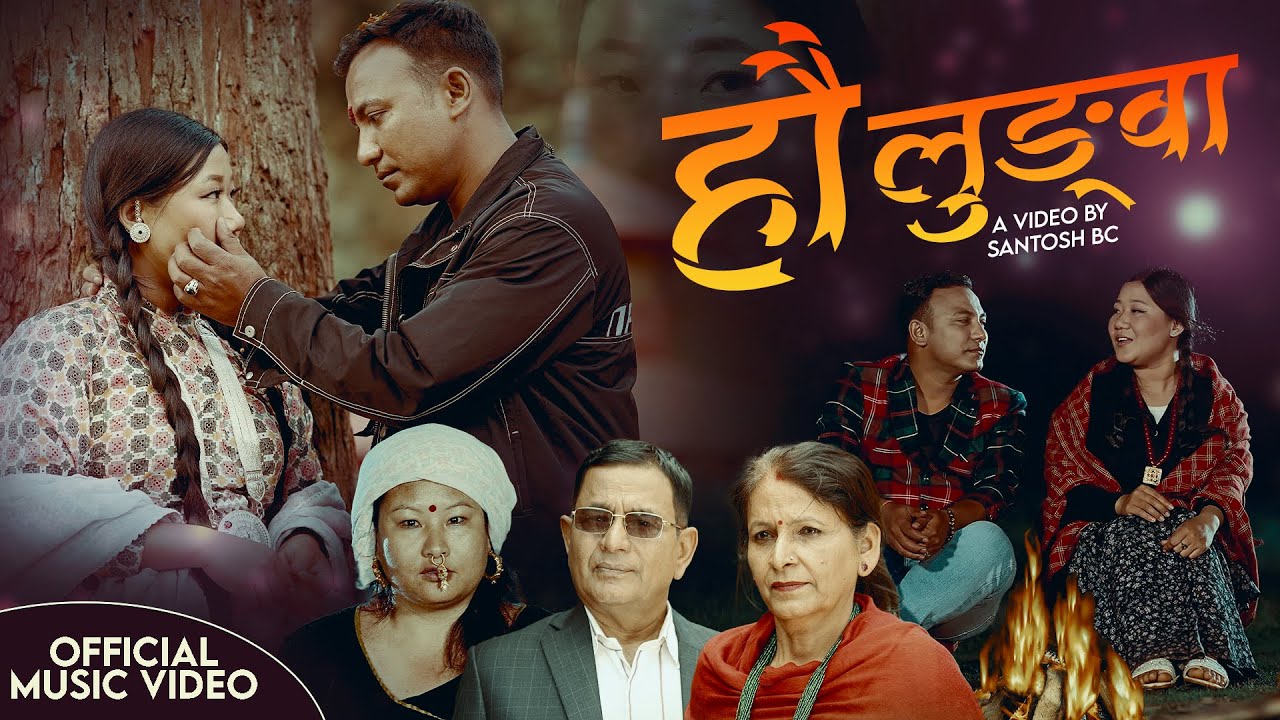 New Nepali Song 2025 