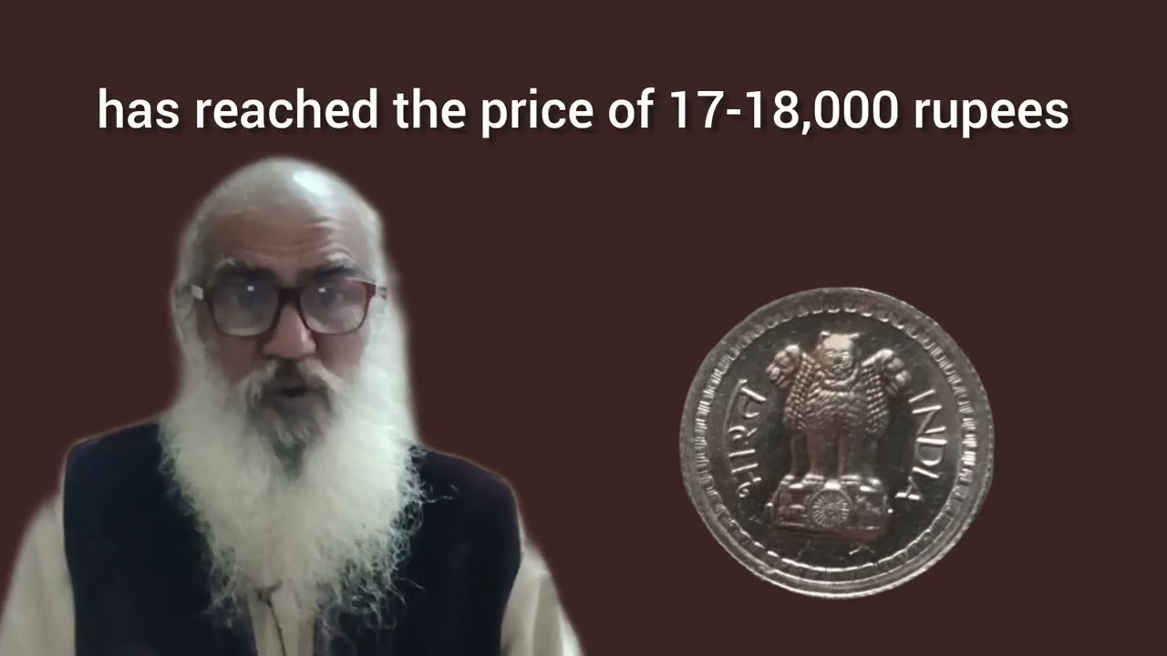 10 पैसे से लेकर एक रूपये तक के सभी रियर स्केयर सिक्को की पूरी जानकारी , अनलिष्ट सिक्के कौन से हैं ? 