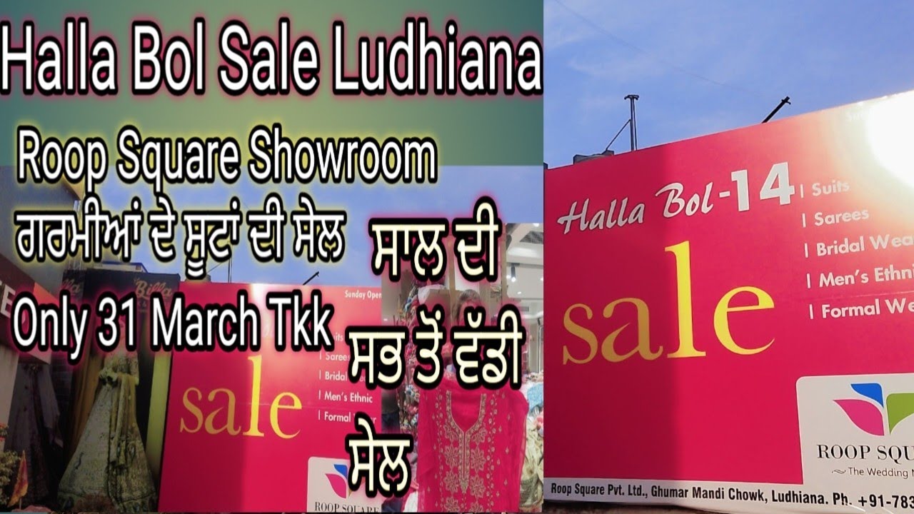 Part २ Halla Bol Sale Ludhiana ❤💕Branded Suits Sale Summer🌞🏖️ Collection 😘😍
